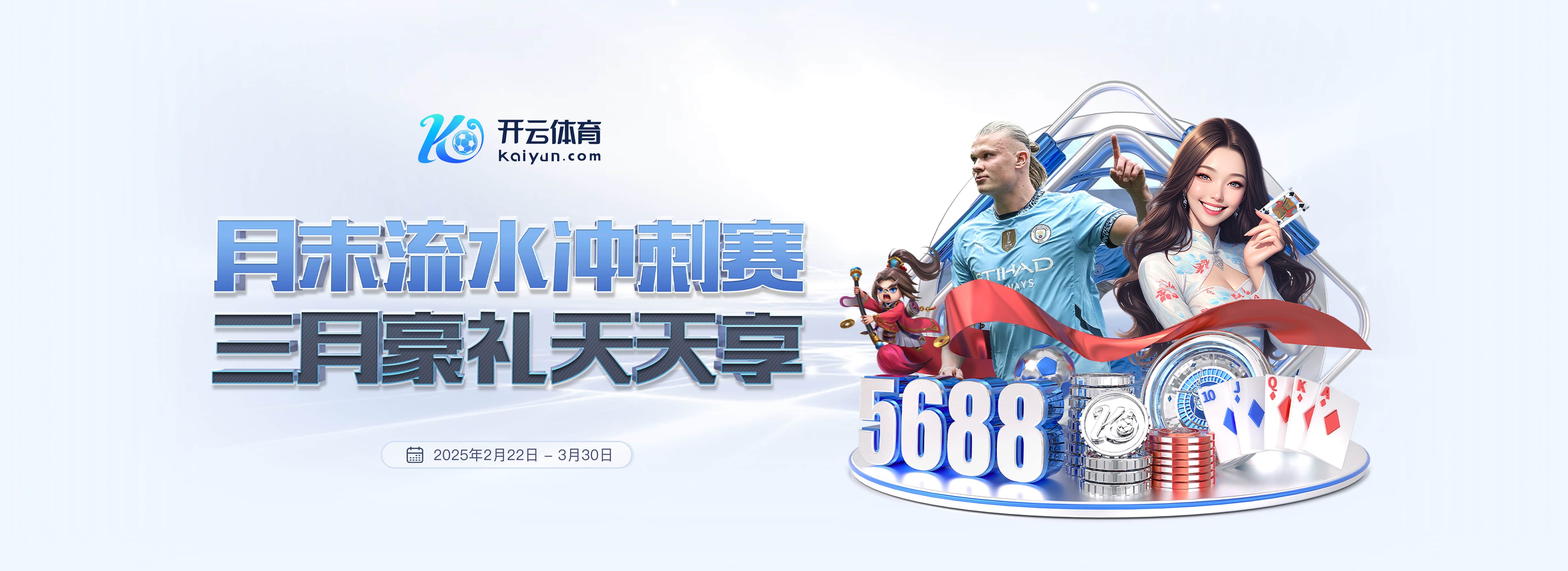 记者:维拉蒂被推荐给尤文和其他意大利俱乐部